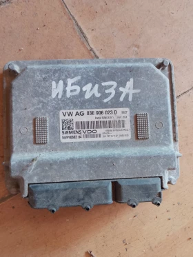     03E906023D     