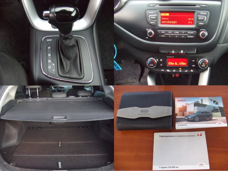 Kia Ceed 1.6 CRDI/Aut./N1, снимка 13 - Автомобили и джипове - 46511146