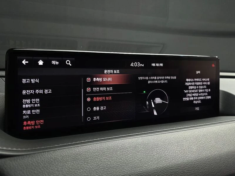 Genesis G80 Gasoline 3.5 Turbo 2WD| 370�.�. | Mobile.bg � ����������� 16