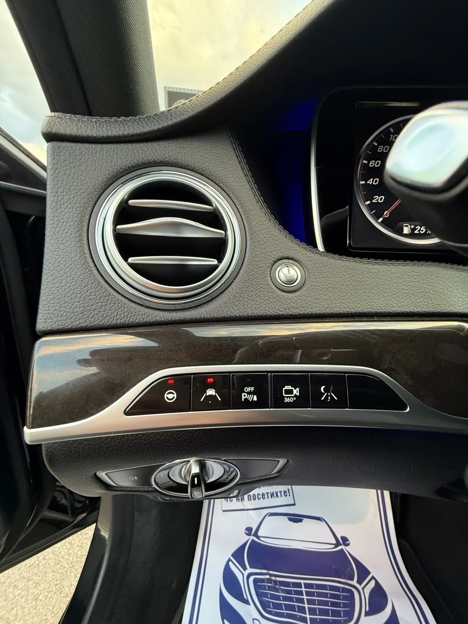 Mercedes-Benz S 350 Изпълнение на майбах  - изображение 5