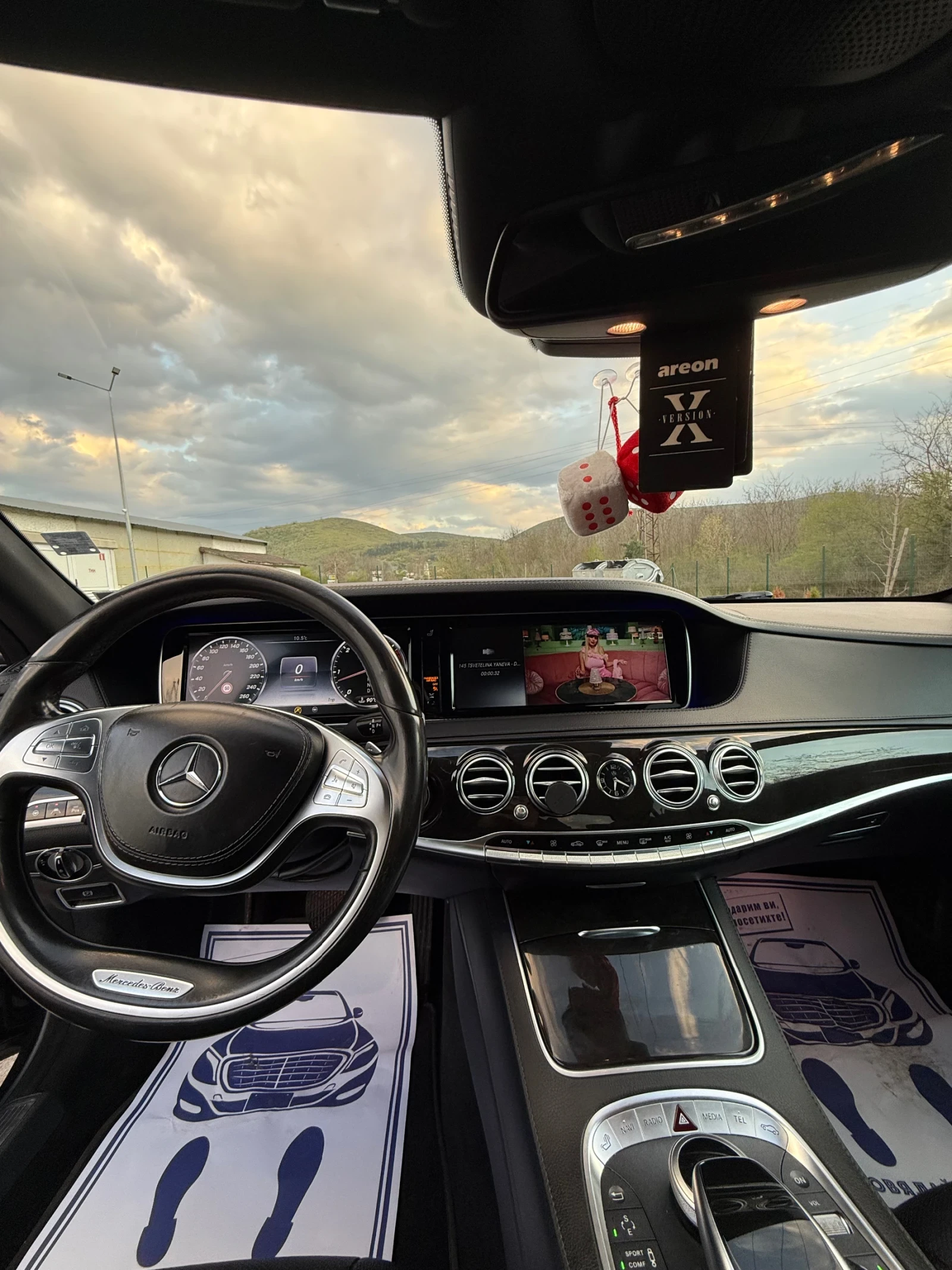 Mercedes-Benz S 350 Изпълнение на майбах  - изображение 3