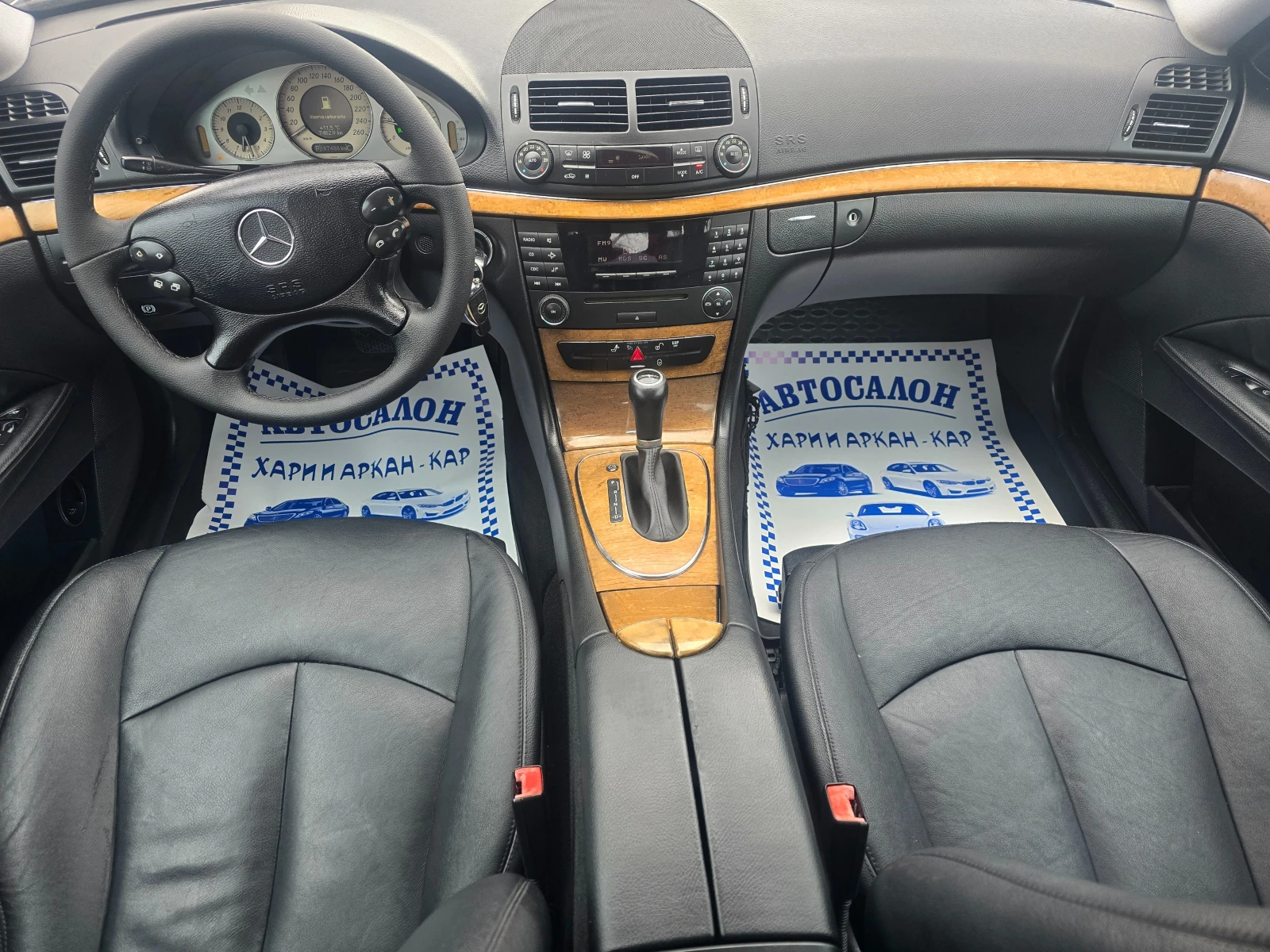 Mercedes-Benz E 220 CDI EVO= = FACE= = 170К.С= = АВТОМАТИК, снимка 12 - Автомобили и джипове - 53907781