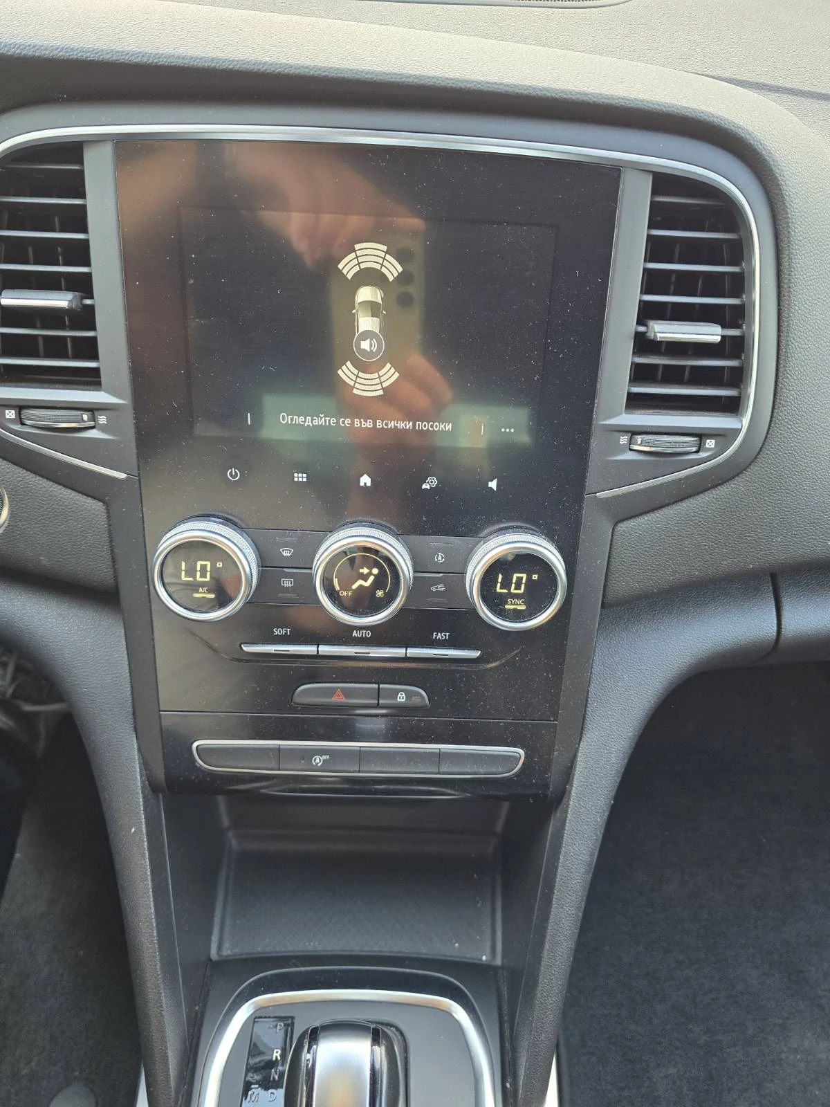 Renault Megane 1.3 TCe 140 EDC, снимка 13 - Автомобили и джипове - 55077791