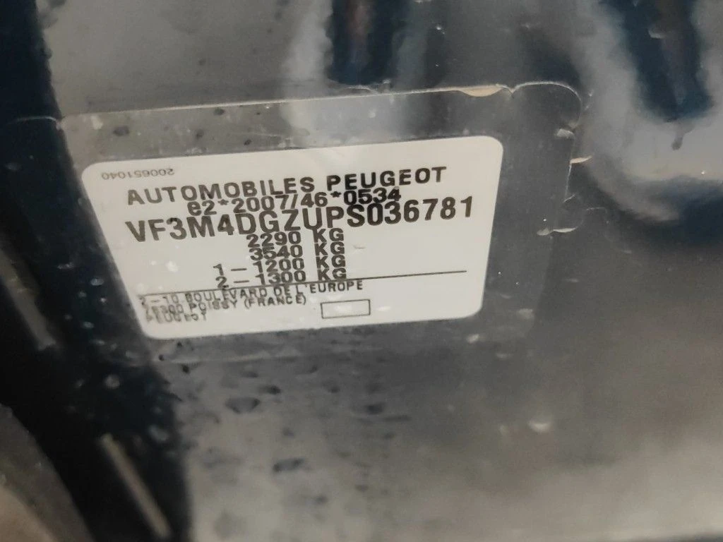 Peugeot 3008 Hybrid 225 e-Auto8 GT LED Navi | Mobile.bg � ����������� 17