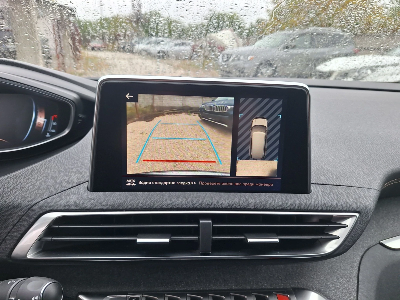 Peugeot 5008 2.0hdi/GT LINE/����/������/7�/������/�������/150�� | Mobile.bg � ����������� 10