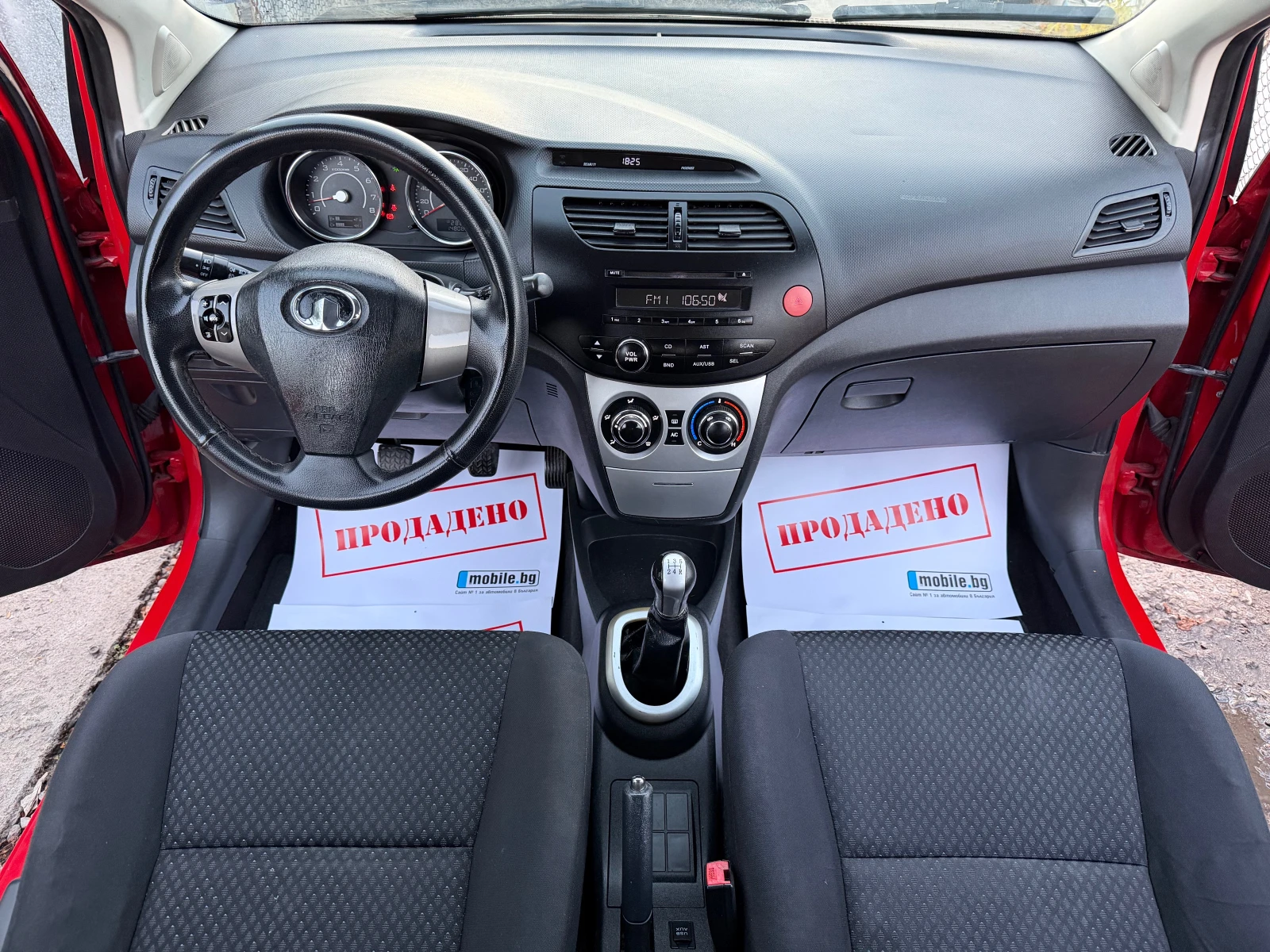 Great Wall Voleex C10 1.5VVT-i 97HP GAS KLIMA TOYOTA MOTOR 2014G EURO 5 | Mobile.bg � ����������� 12