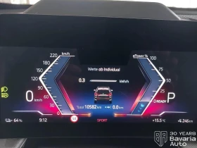 BMW iX1 30 xDrive - 73090 лв. - 58051102 7