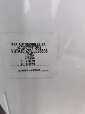 Citroen C5 Aircross 2.0HDI 180 - 16000 € / 31293.28 лв. - 66893225 7