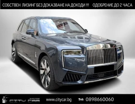 ������ Rolls-Royce Cullinan