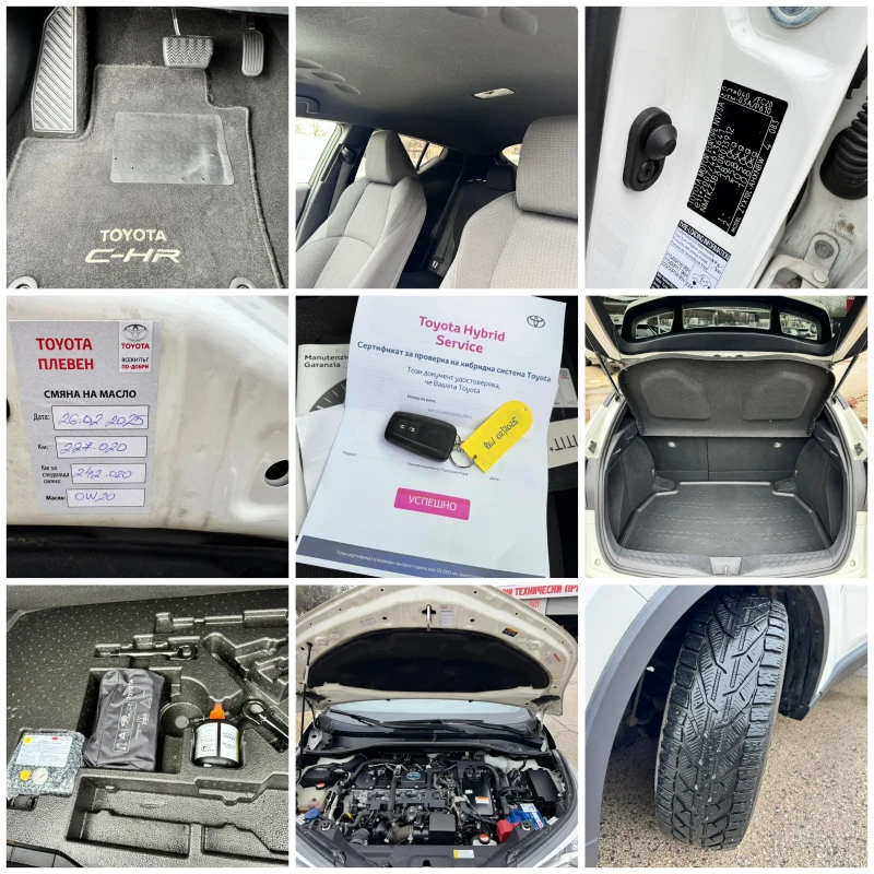 Toyota C-HR 1.8h 122к.с Гаранция, снимка 17 - Автомобили и джипове - 49324006