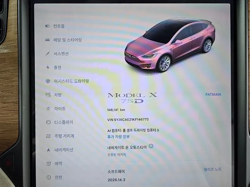 Tesla Model X 75D, снимка 15 - Автомобили и джипове - 54955633