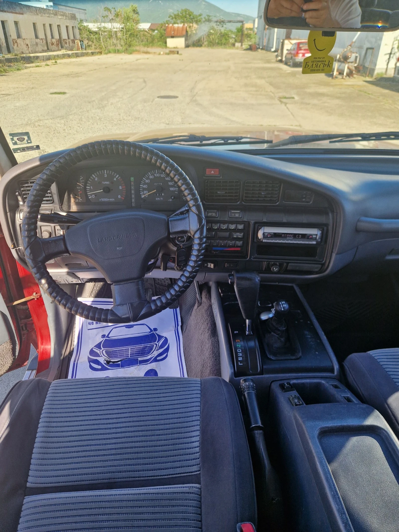 Toyota Land cruiser HDJ80 | Mobile.bg   11