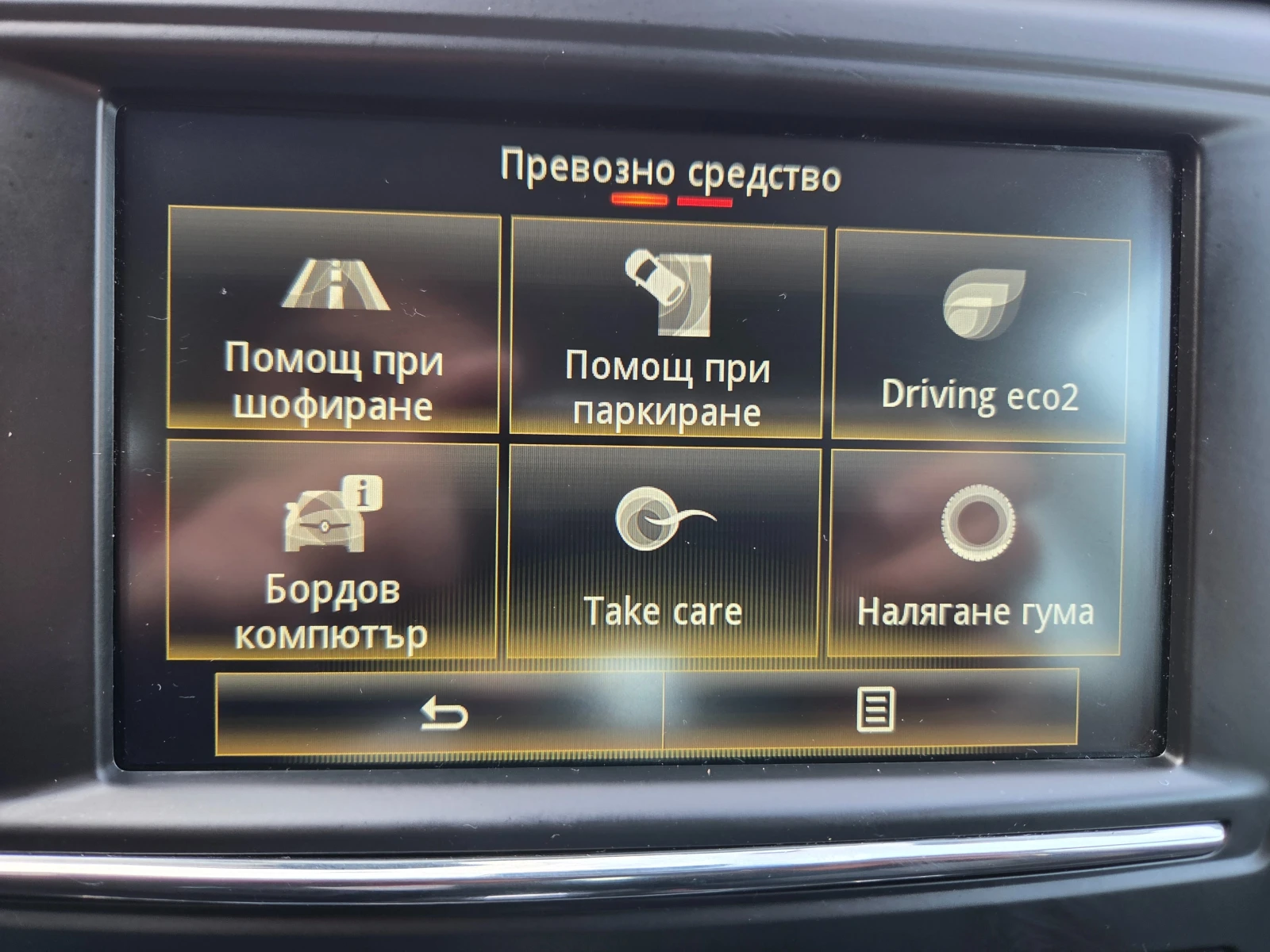 Renault Kadjar 1.2 T * LED* START-STOP* * KAYLESS GO* KAMERA* NAV | Mobile.bg   16