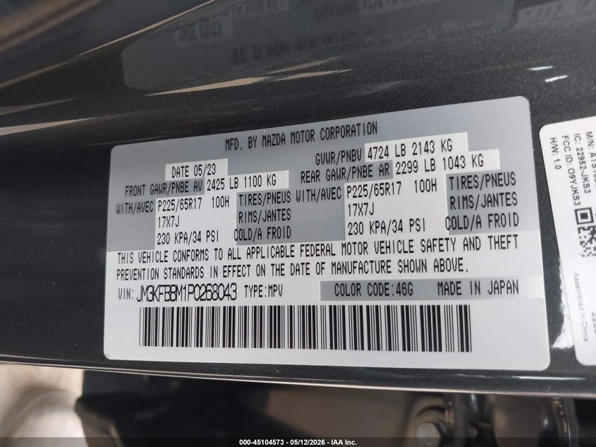 Mazda CX-5 2.5l 2.5 S Select, снимка 9 - Автомобили и джипове - 54860723