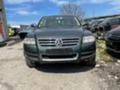 VW Touareg 3.0TDI, снимка 1