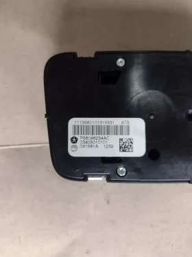 PS56046234AC        JEEP GRAND CHEROKEE | Mobile.bg    3