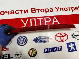 5E9945097 Трети стоп  SKODA OCTAVIA 3  5E9.945.097