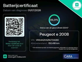 Peugeot 2008 e-2008 SOH 90% 50 kWh Active, снимка 13