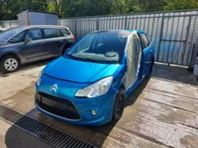 Citroen C3 1.6 hdi - [1] 