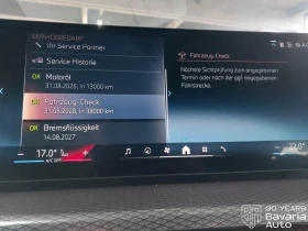 BMW 318 d M Sport Paket Steptronic - 83600 лв. / 42744.00 € - 12077386 8