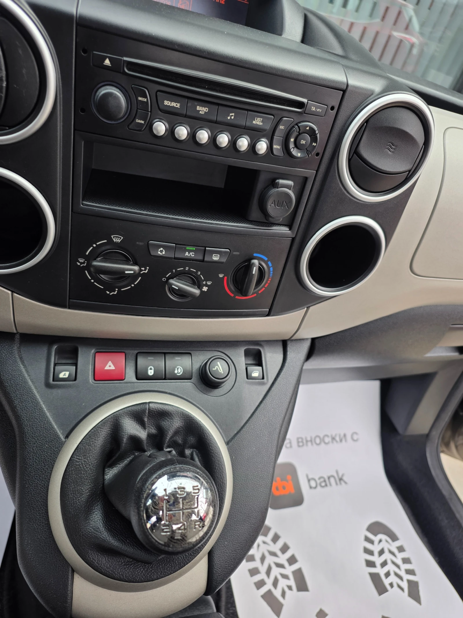 Citroen Berlingo FACELIFT 1.6I-120�.�-EURO 5b-��������� | Mobile.bg � ����������� 12