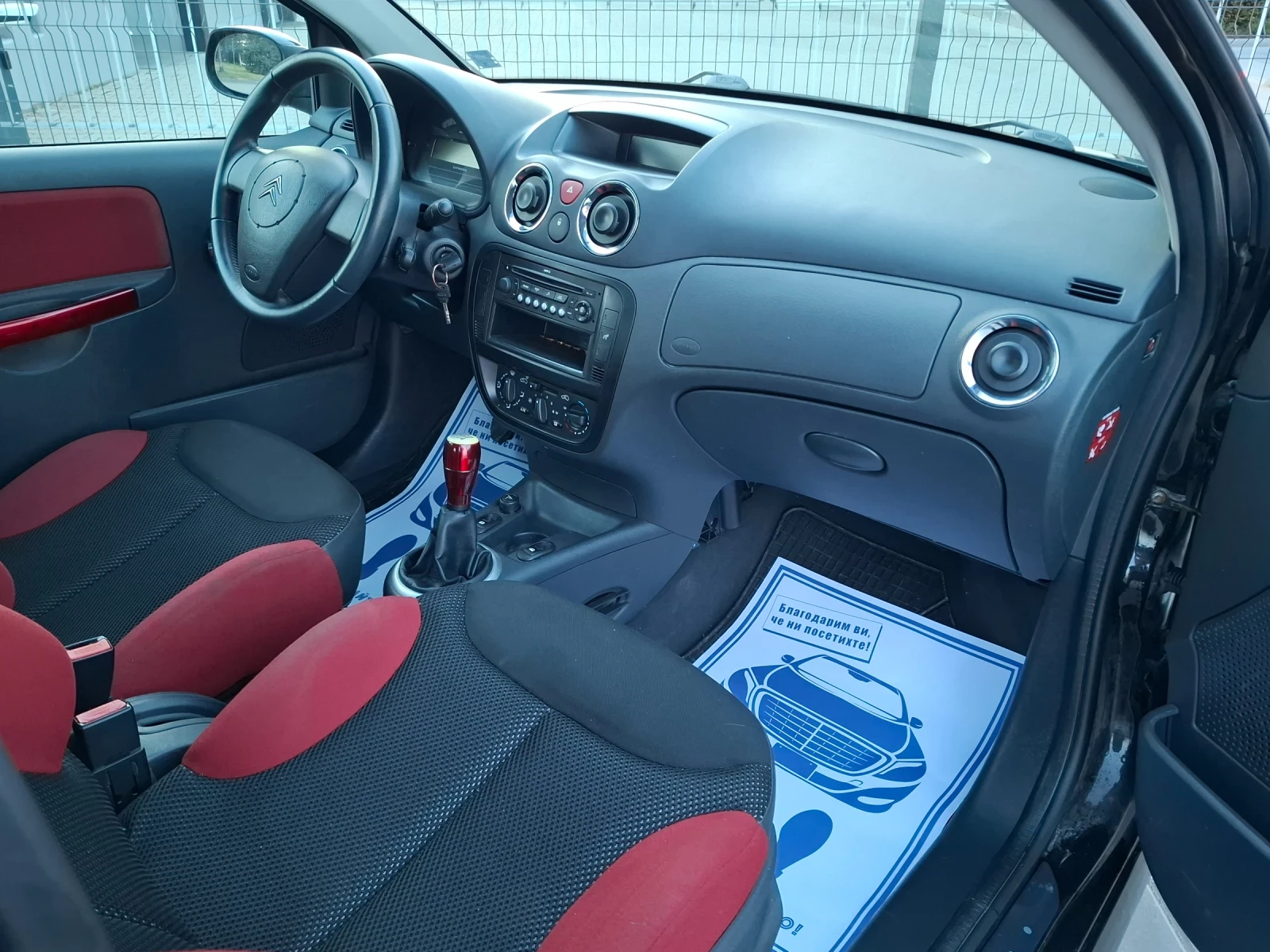 Citroen C2 1.6i* (109��)* * VTR* * 157000* * ��� ����* *  | Mobile.bg � ����������� 16