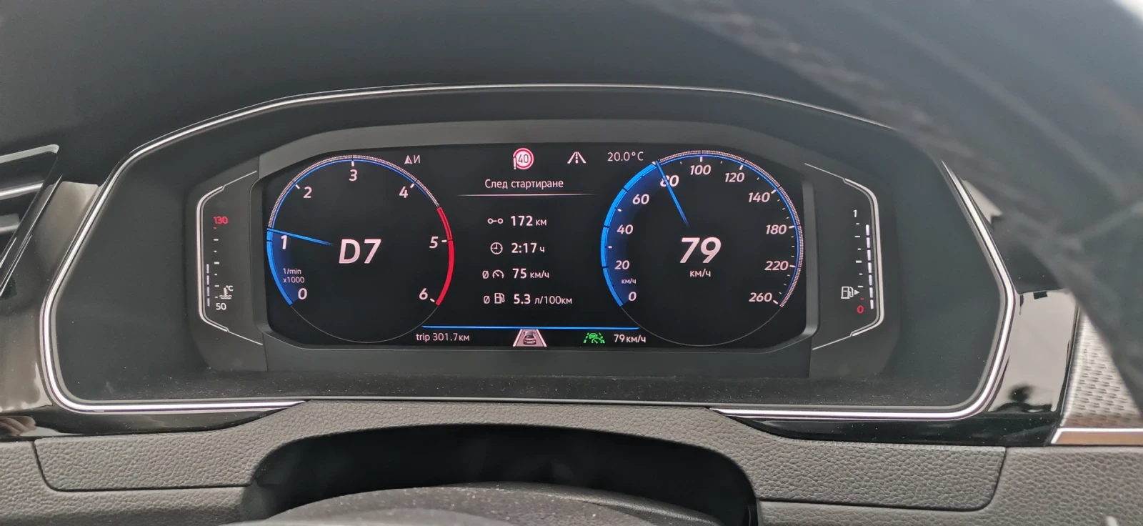VW Passat Alltrack B8.5, сервизиран в Porsche, снимка 15 - Автомобили и джипове - 54153841