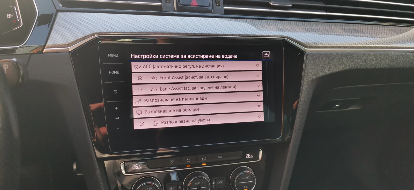 VW Passat Alltrack B8.5, сервизиран в Porsche, снимка 14 - Автомобили и джипове - 54153841