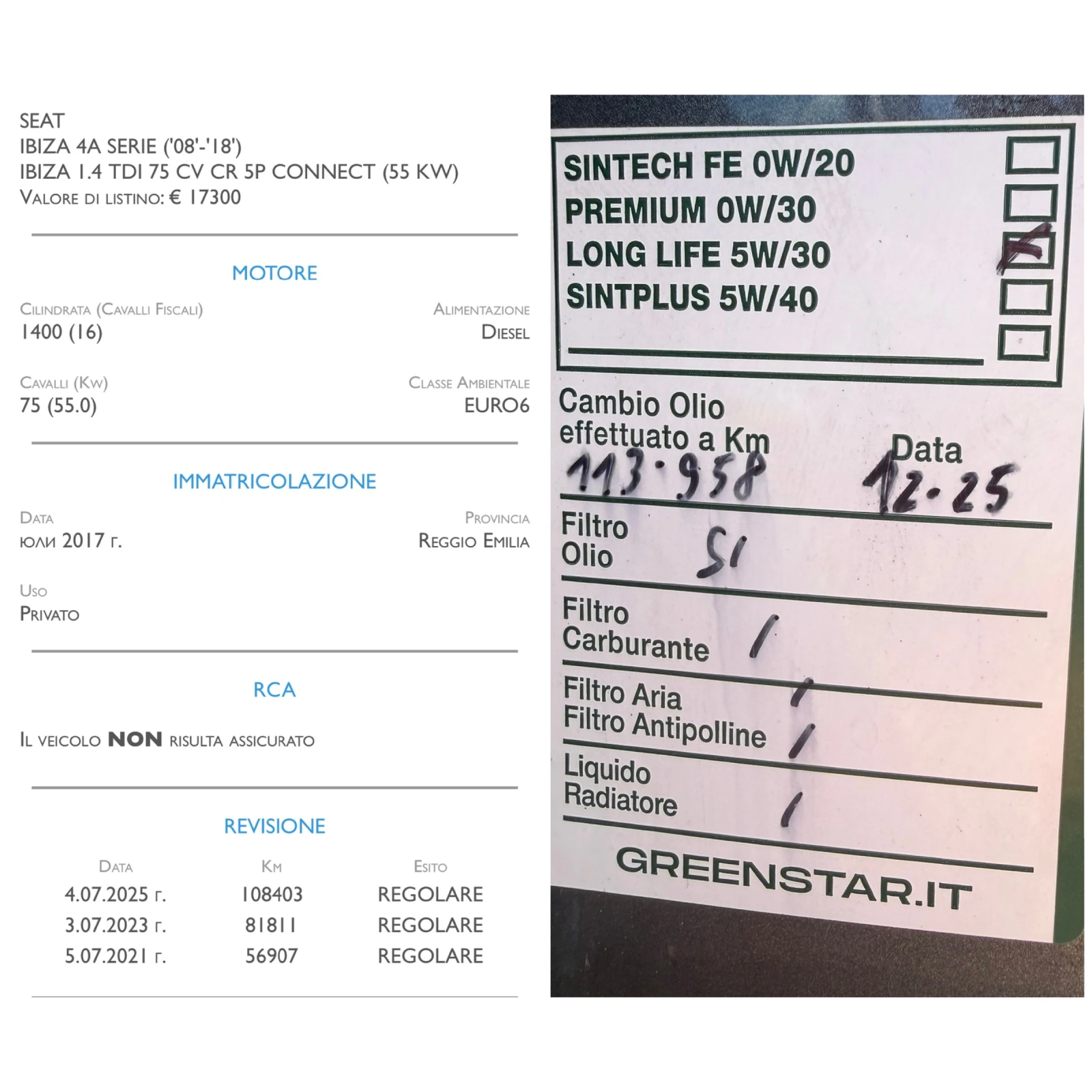 Seat Ibiza 1.4TDI 75 CV CR 5P CONNECT, снимка 17 - Автомобили и джипове - 55032972