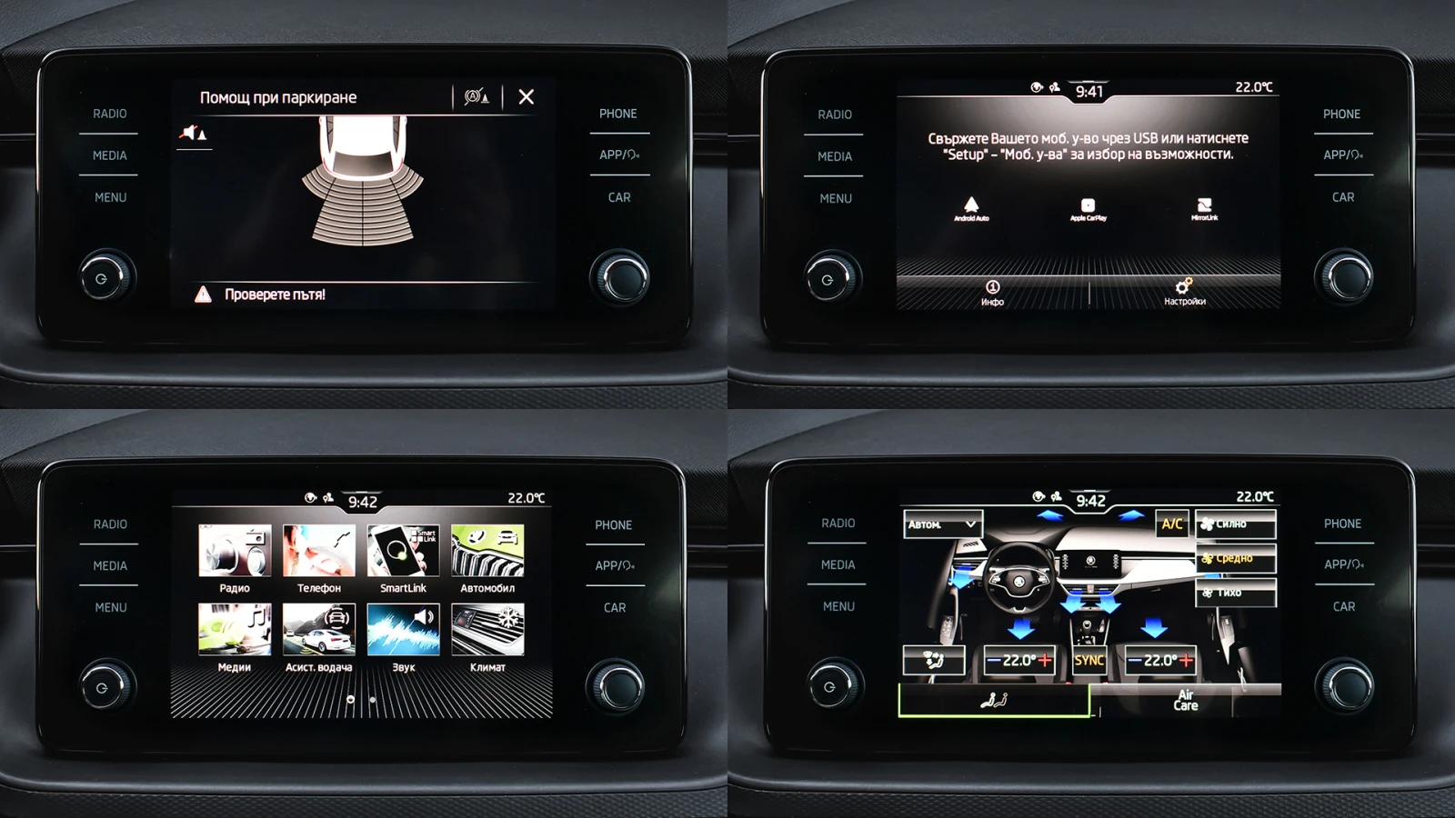 Skoda Scala Selection 1.0 G-TEC CNG, снимка 15 - Автомобили и джипове - 55544329