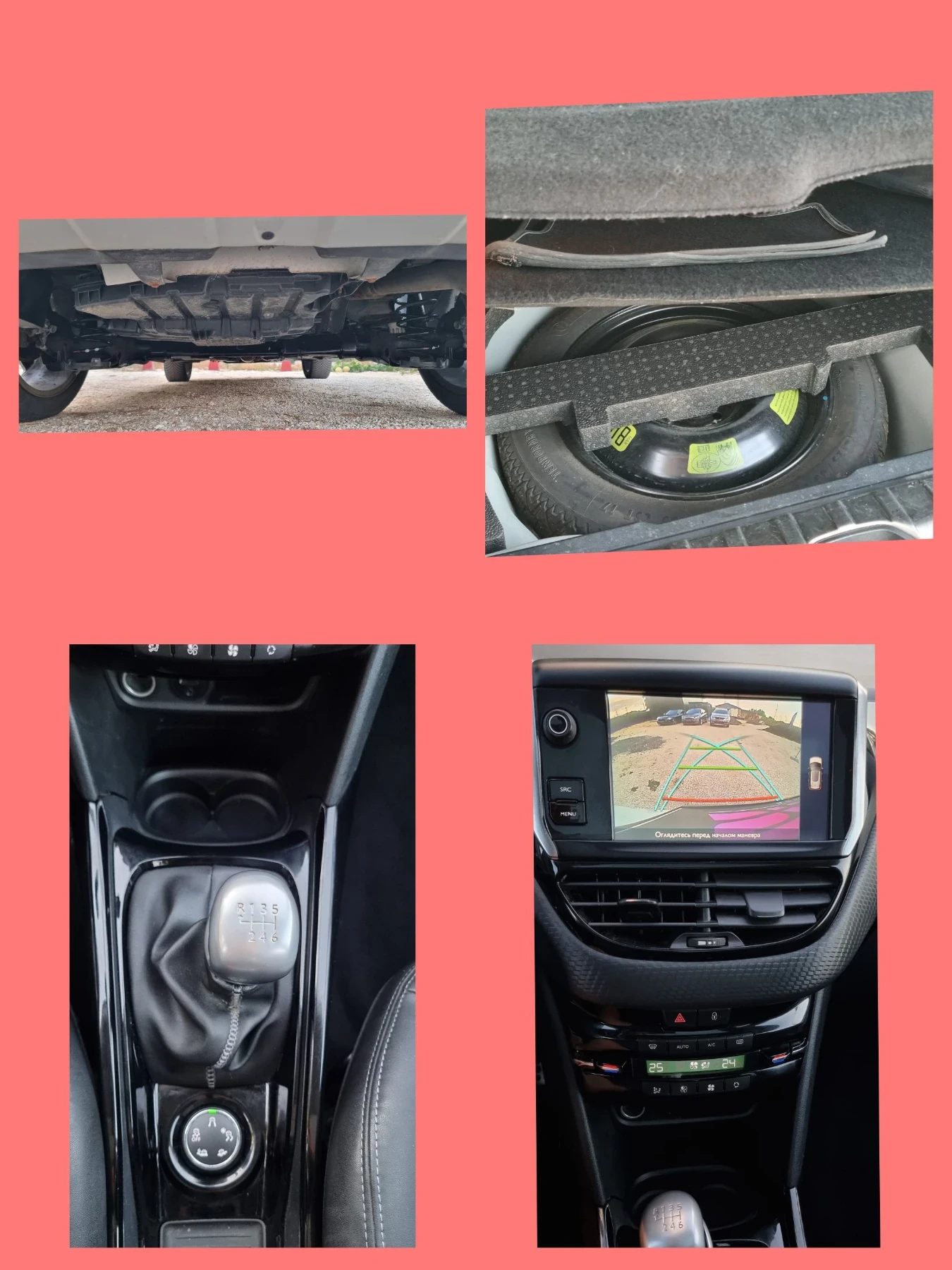 Peugeot 2008 1.6 Blue HDI  Crossway, снимка 16 - Автомобили и джипове - 56060546