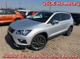 Seat Ateca 1.6TDI NAVI EURO 6, снимка 1