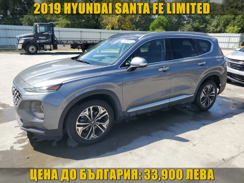 Hyundai Santa fe  LIMITED, снимка 1 - Автомобили и джипове - 47609179