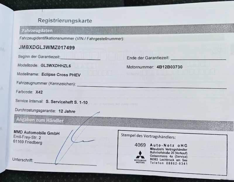 Mitsubishi Eclipse Cross PHEV Лична Кола, снимка 16 - Автомобили и джипове - 51600123