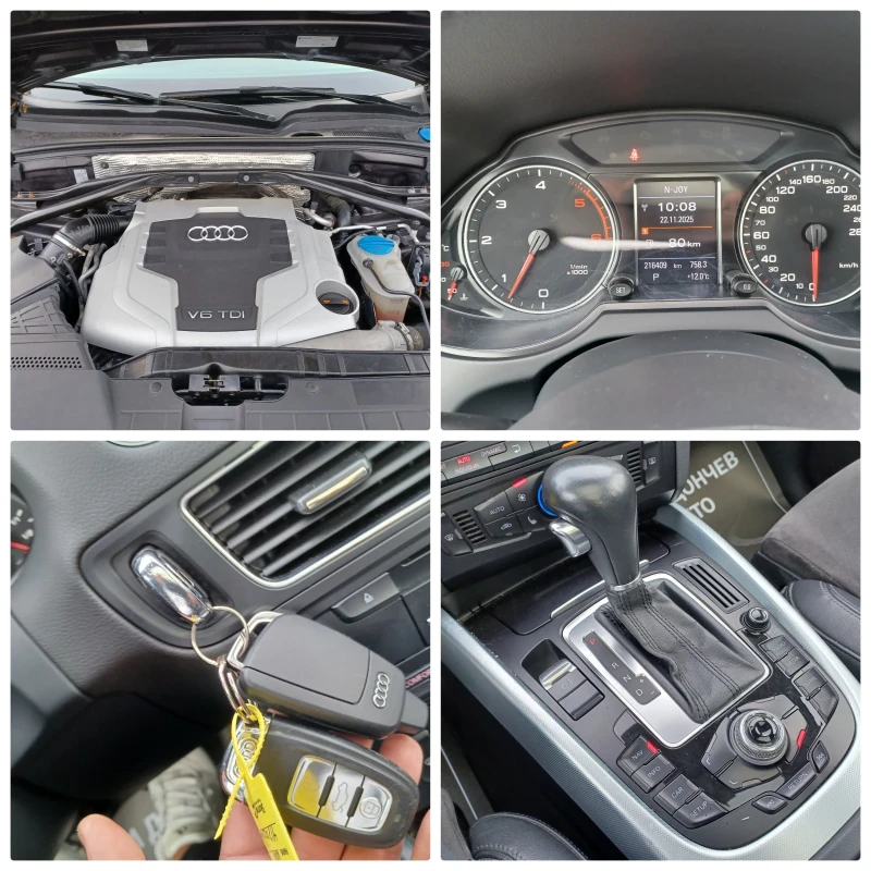 Audi Q5 3.0-239 4X4 S-LINE!ПАНОРАМА! КОЖА!HENON-LED!FULL , снимка 15 - Автомобили и джипове - 52501960