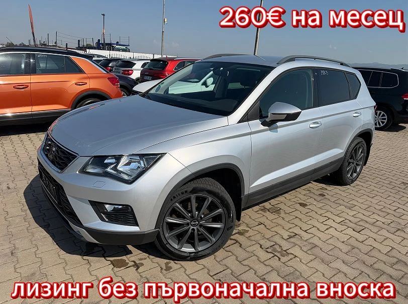 Seat Ateca 1.6TDI NAVI EURO 6