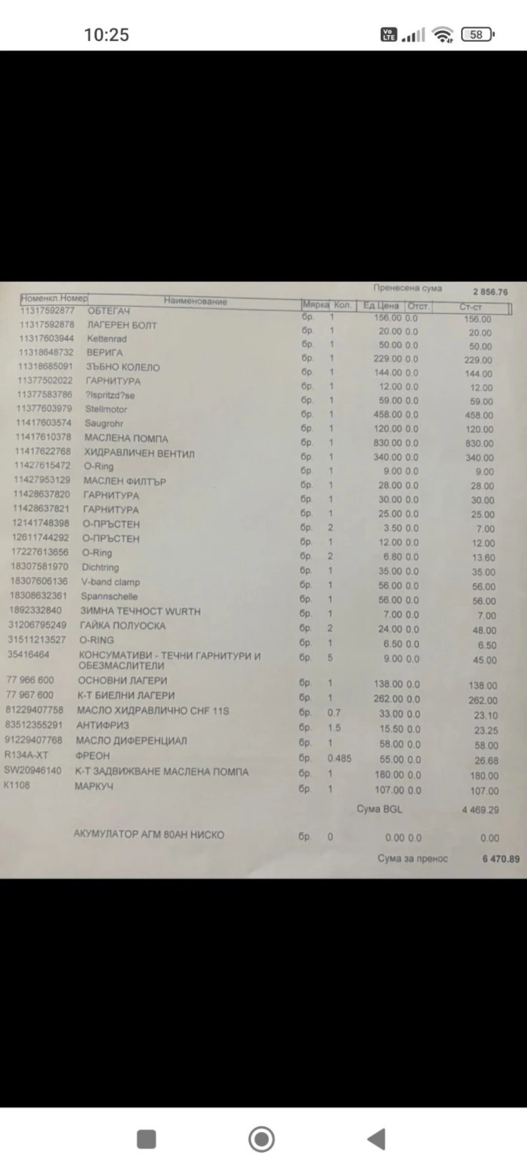 BMW X1 2.0 Т 245ps , снимка 16 - Автомобили и джипове - 55138495