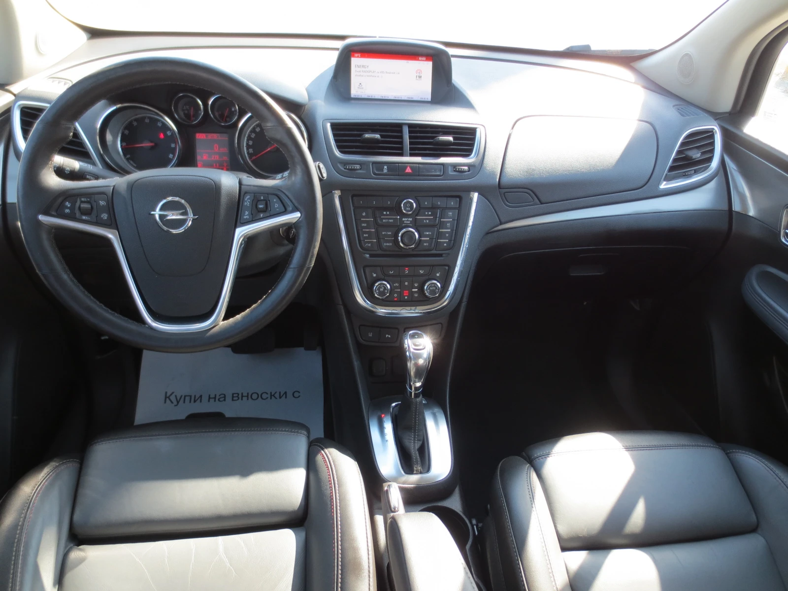 Opel Mokka 1.4 i * TURBO* , снимка 13 - Автомобили и джипове - 55895908