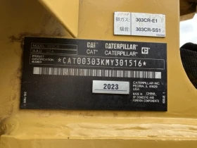 ����� Cat 303CR - ������� 30.10.2026!!! | Mobile.bg � ����� ������ 11