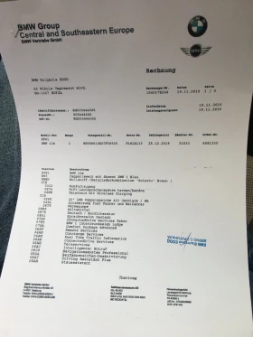 BMW i3 i3s, снимка 14