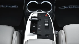 BMW iX1 xDrive30 X Line - 99900 лв. - 42911992 11