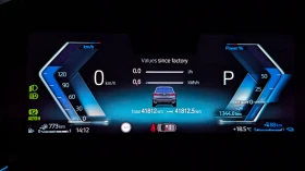 BMW 2 Active Tourer 225e xDrive Plug-in - 79900 лв. / 40852.22 € - 15607049 11
