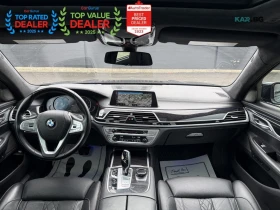 BMW 750 50i xDrive * АвтоКредит* (ЦЕНА ДО БГ) | Auto.bg — изображение 11