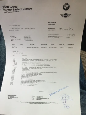 BMW i3 i3s - 20000 € - 34034195 12