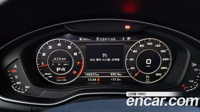 Audi A4, снимка 8 - Автомобили и джипове - 56080953