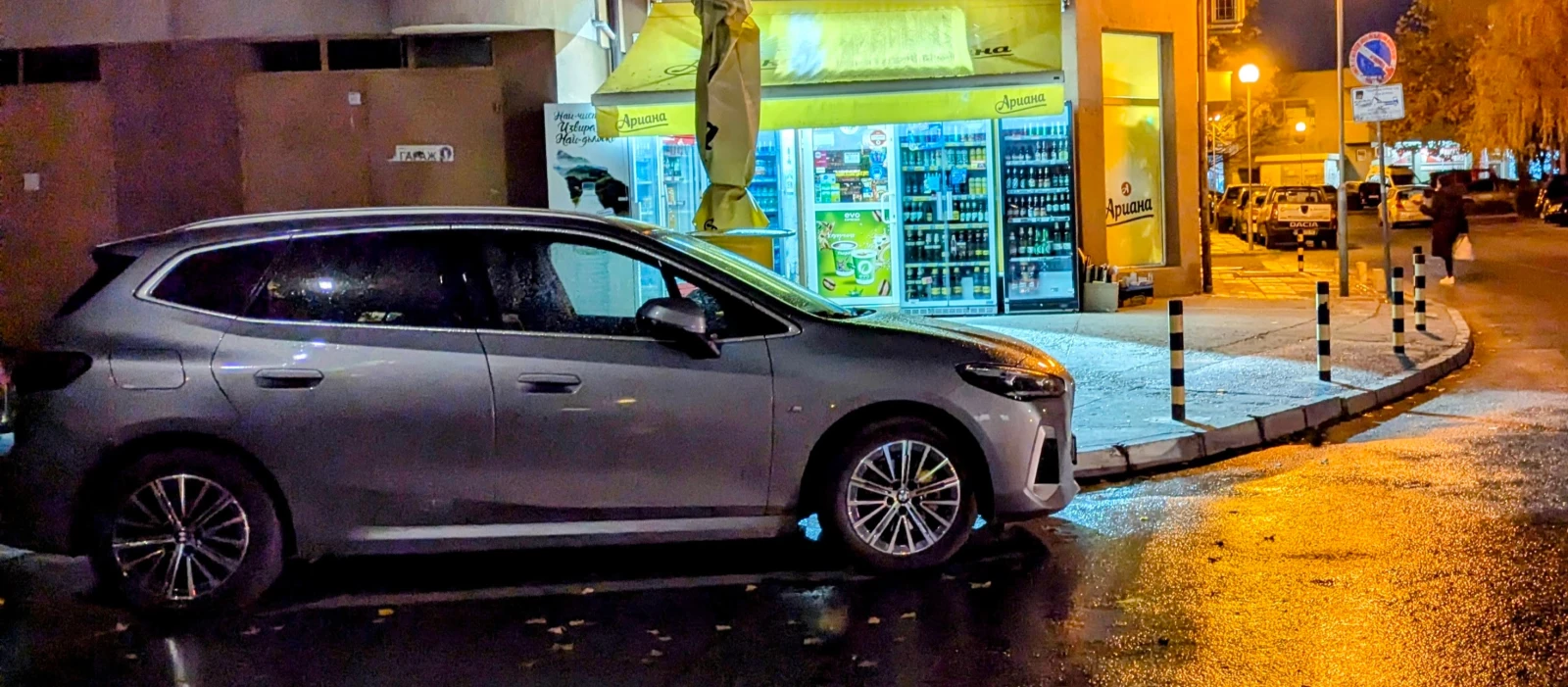 BMW 2 Active Tourer 225e xDrive Plug-in - изображение 7