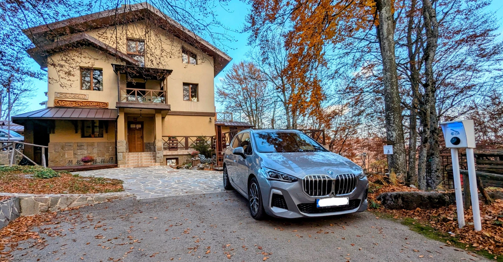 BMW 2 Active Tourer 225e xDrive Plug-in - изображение 6