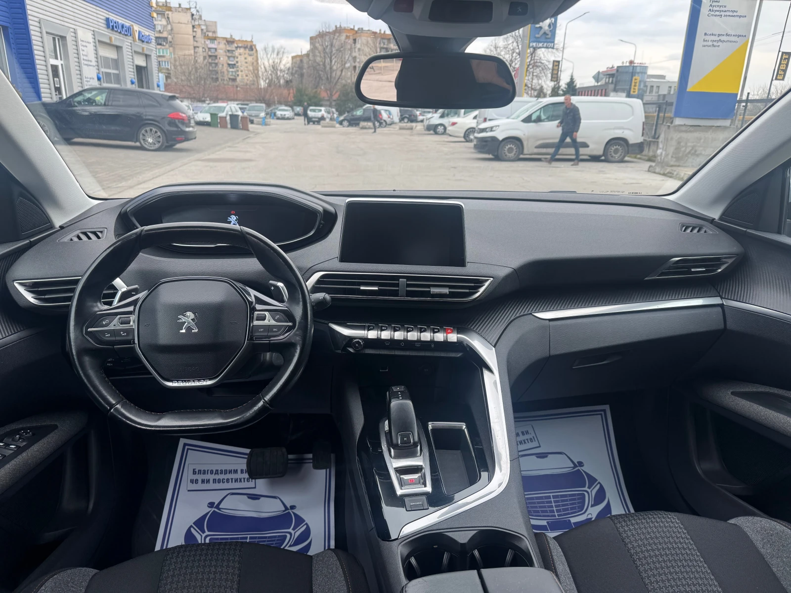 Peugeot 3008 1.6HDI 120kc avtomat, снимка 10 - Автомобили и джипове - 53917209