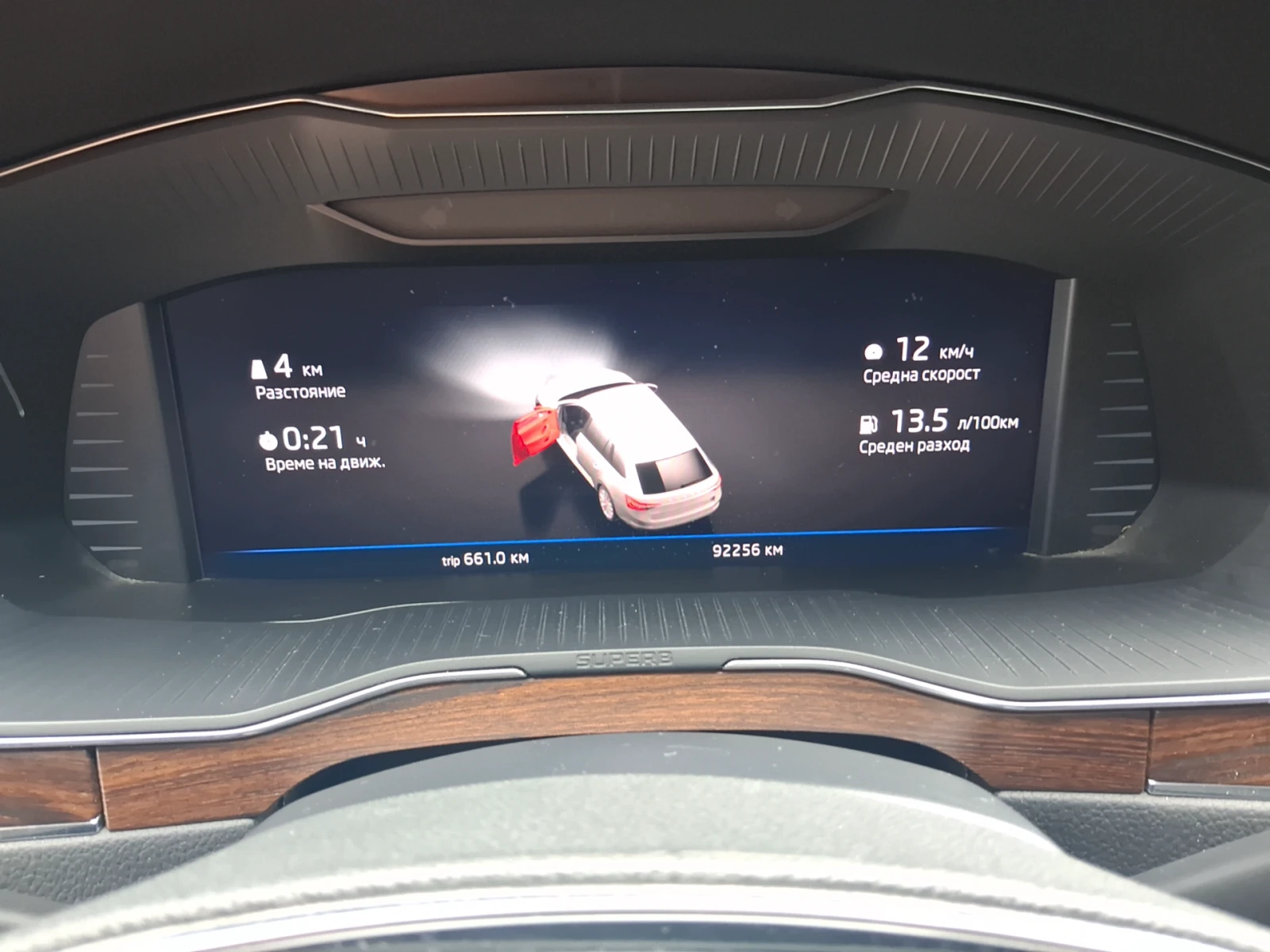 Skoda Superb  Скаут 2, 0 TDI, 200 к.с., 7D, снимка 10 - Автомобили и джипове - 55136346