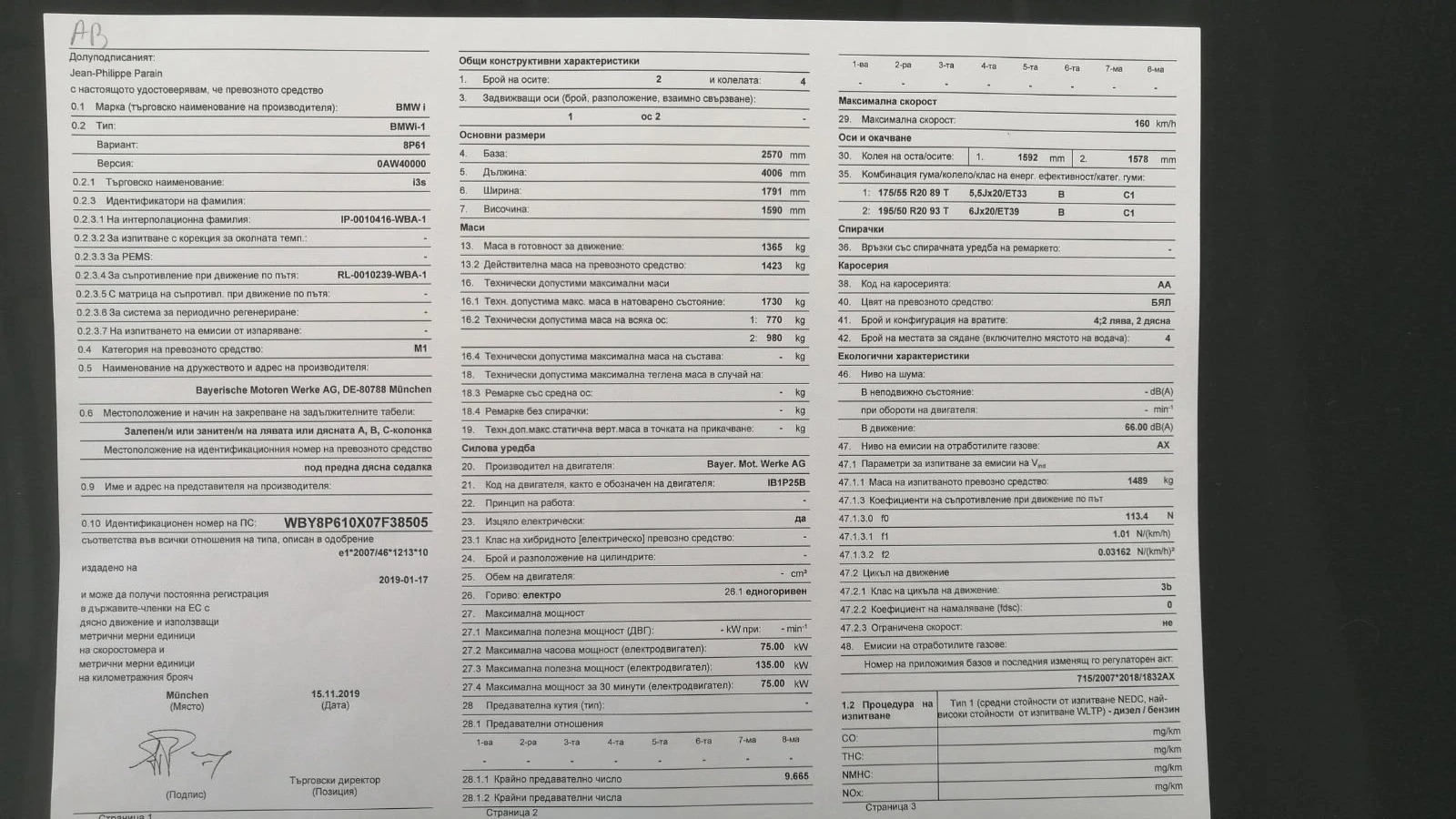 BMW i3 i3s, снимка 10 - Автомобили и джипове - 56645657